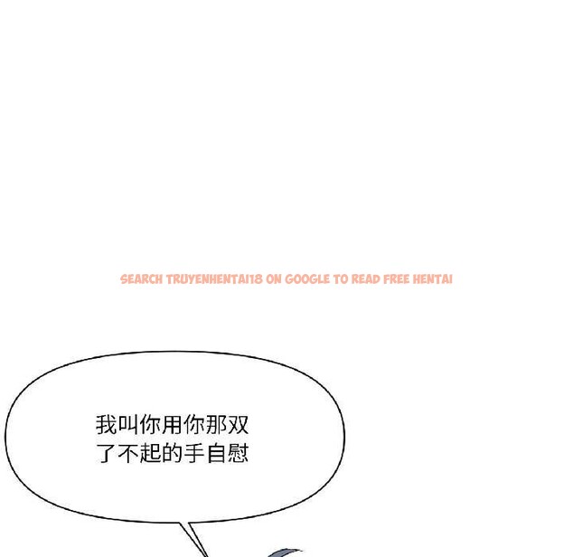 查看漫画虛擬仙境 - 第42話 - tymanga.com中的4094952图片