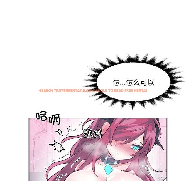 查看漫画虛擬仙境 - 第42話 - tymanga.com中的4094954图片