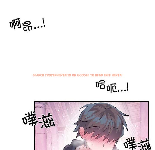 查看漫画虛擬仙境 - 第42話 - tymanga.com中的4094969图片