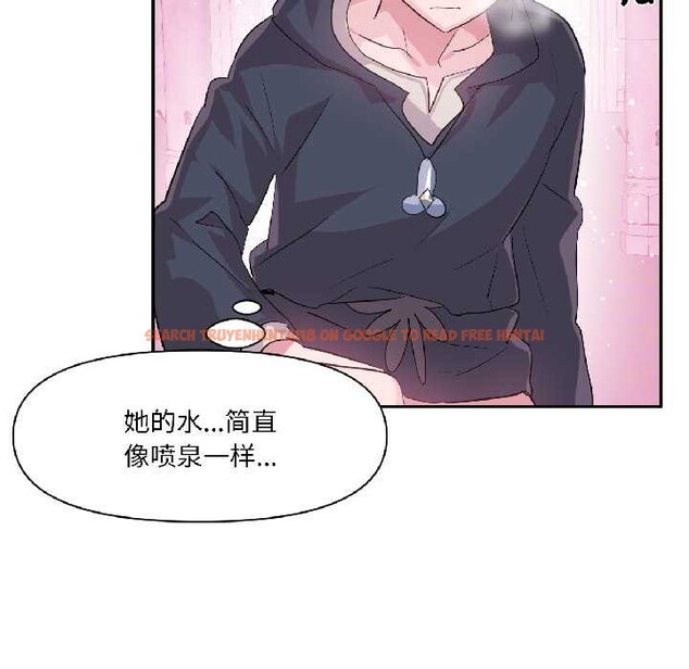 查看漫画虛擬仙境 - 第42話 - tymanga.com中的4094970图片