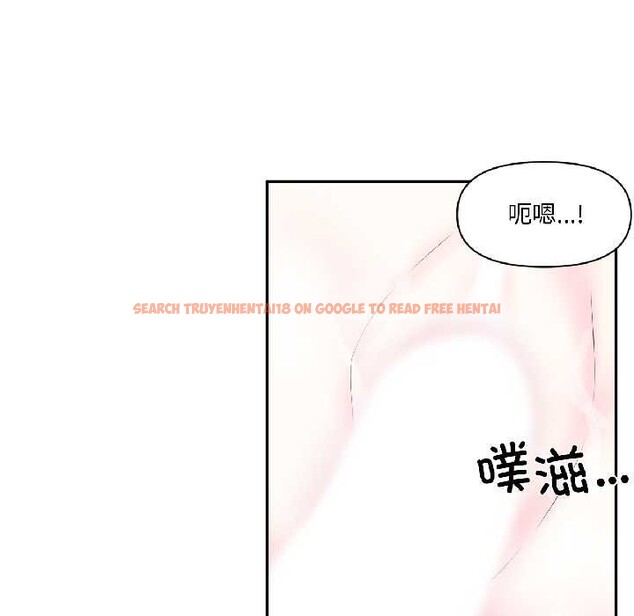 查看漫画虛擬仙境 - 第42話 - tymanga.com中的4094984图片