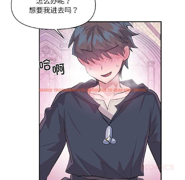 查看漫画虛擬仙境 - 第42話 - tymanga.com中的4094989图片