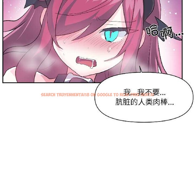 查看漫画虛擬仙境 - 第42話 - tymanga.com中的4094991图片