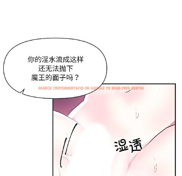 查看漫画虛擬仙境 - 第42話 - tymanga.com中的4094992图片