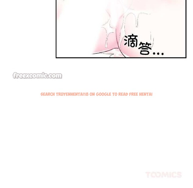 查看漫画虛擬仙境 - 第42話 - tymanga.com中的4094993图片