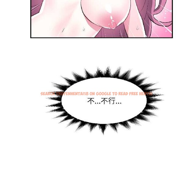 查看漫画虛擬仙境 - 第42話 - tymanga.com中的4094995图片