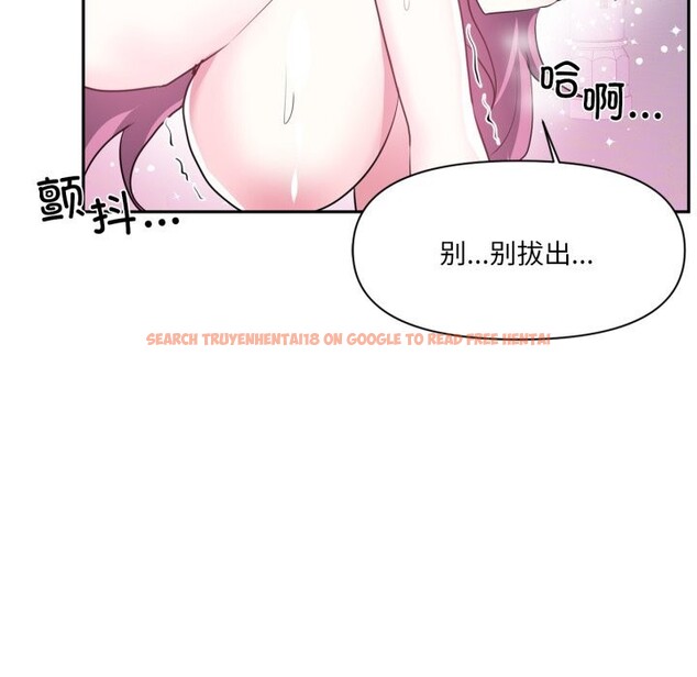 查看漫画虛擬仙境 - 第43話 - tymanga.com中的4118597图片