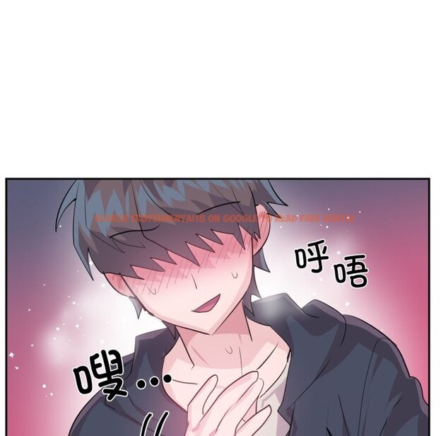 查看漫画虛擬仙境 - 第43話 - tymanga.com中的4118600图片