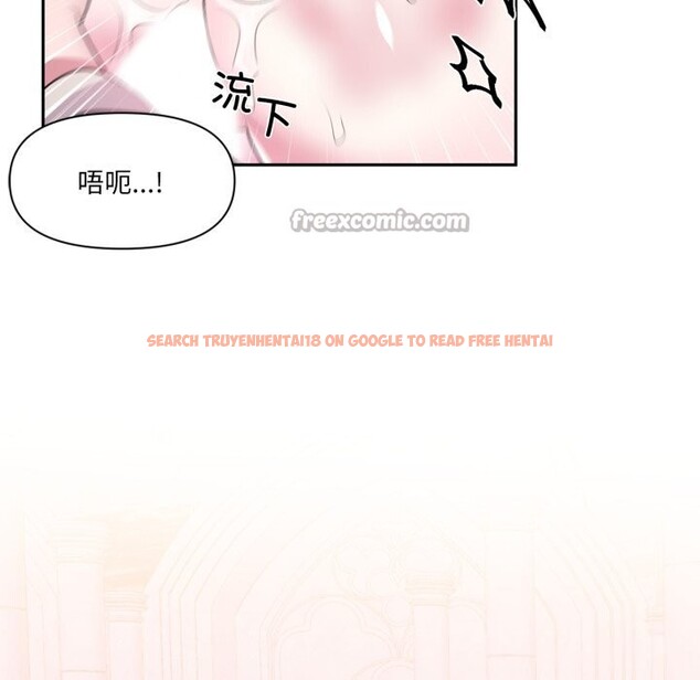 查看漫画虛擬仙境 - 第43話 - tymanga.com中的4118603图片