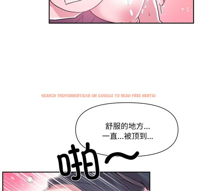 查看漫画虛擬仙境 - 第43話 - tymanga.com中的4118607图片