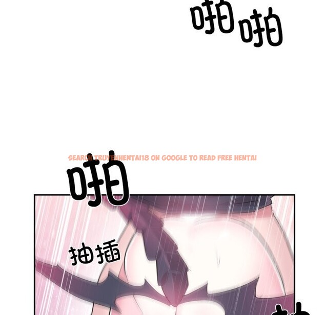 查看漫画虛擬仙境 - 第43話 - tymanga.com中的4118610图片