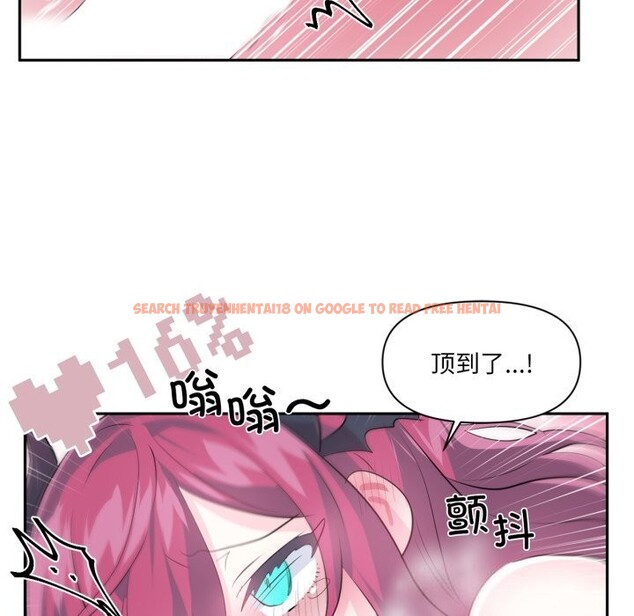 查看漫画虛擬仙境 - 第43話 - tymanga.com中的4118615图片