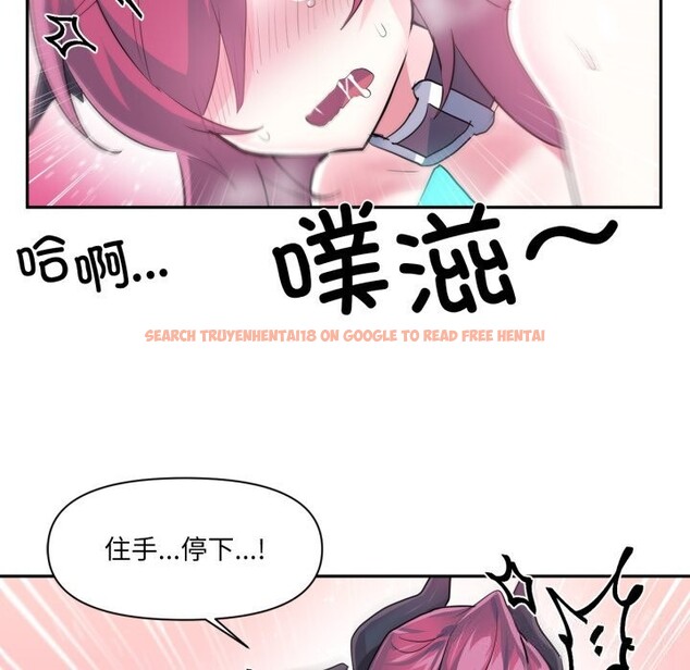 查看漫画虛擬仙境 - 第43話 - tymanga.com中的4118616图片