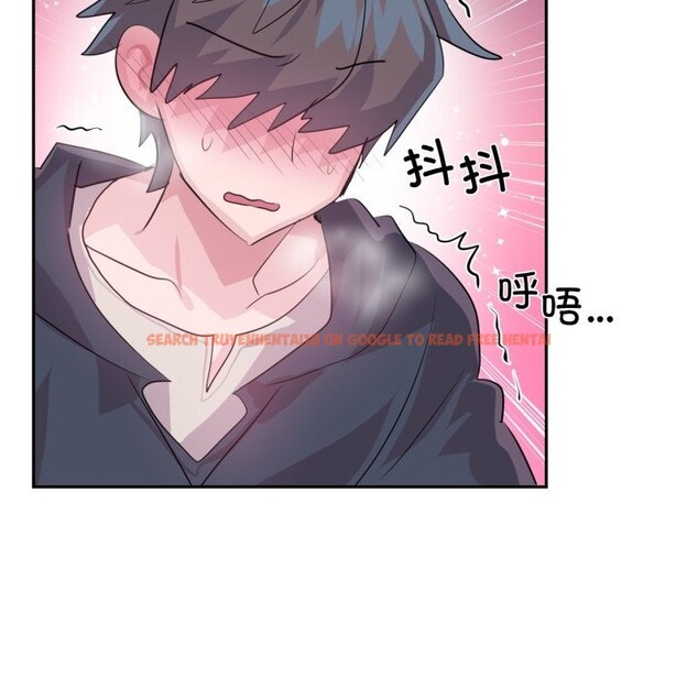 查看漫画虛擬仙境 - 第43話 - tymanga.com中的4118619图片