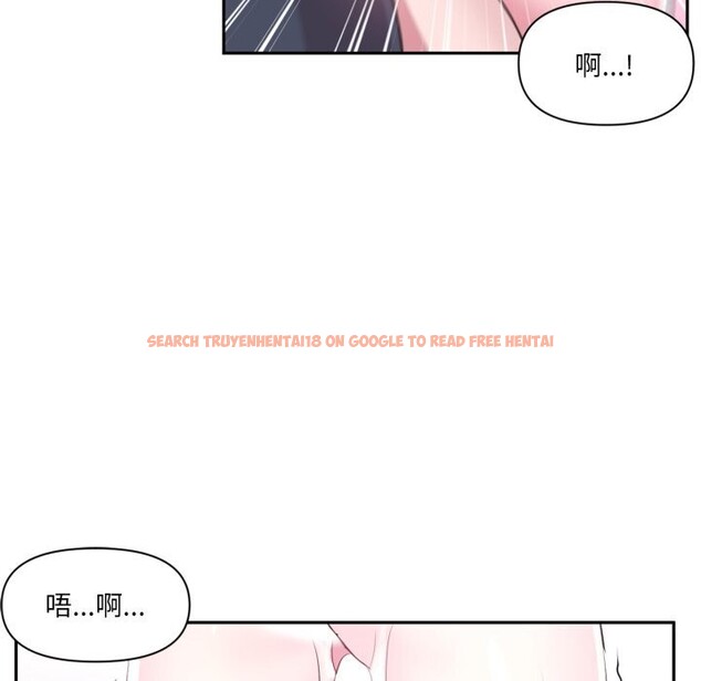 查看漫画虛擬仙境 - 第43話 - tymanga.com中的4118621图片