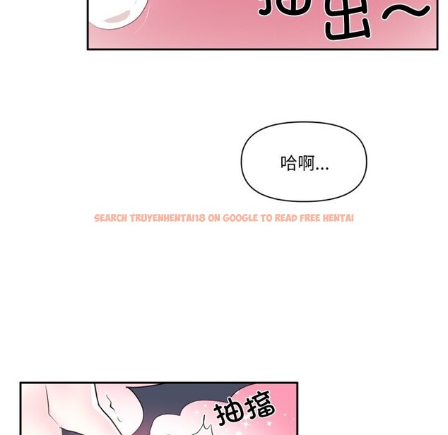 查看漫画虛擬仙境 - 第43話 - tymanga.com中的4118624图片