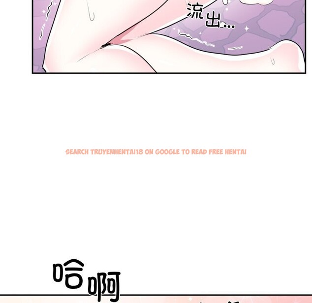 查看漫画虛擬仙境 - 第43話 - tymanga.com中的4118627图片