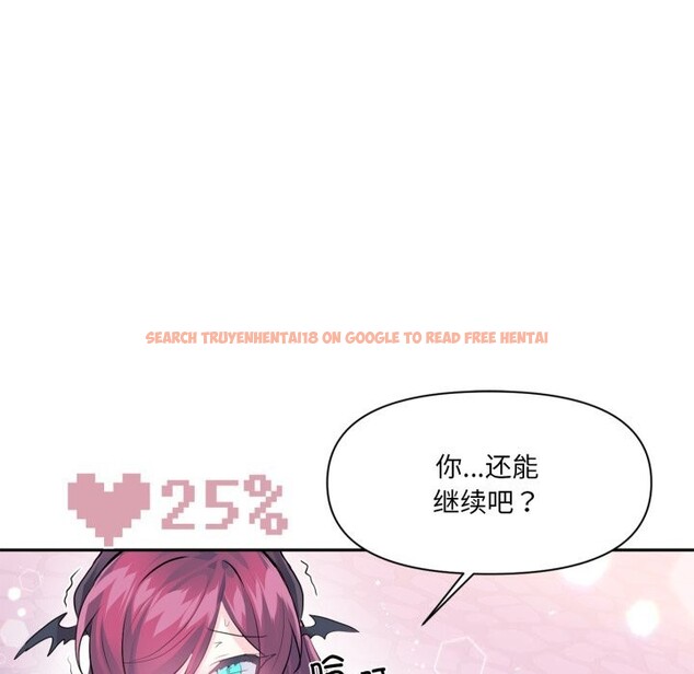 查看漫画虛擬仙境 - 第43話 - tymanga.com中的4118631图片