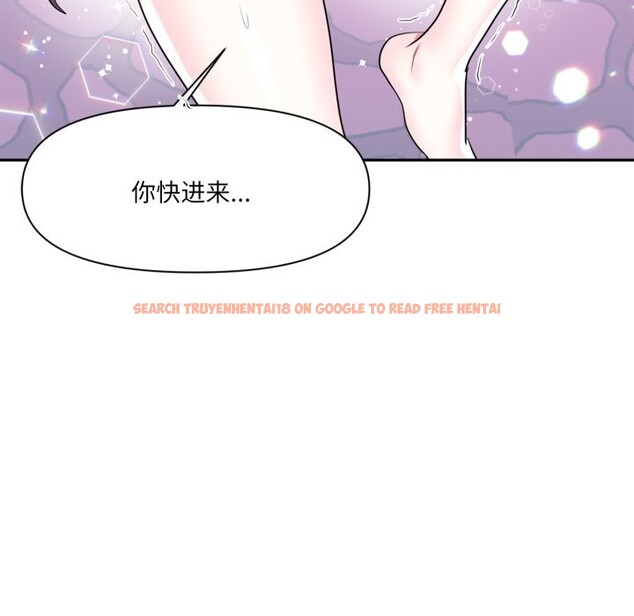 查看漫画虛擬仙境 - 第43話 - tymanga.com中的4118639图片