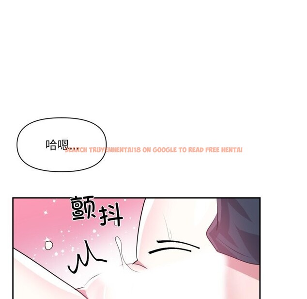 查看漫画虛擬仙境 - 第43話 - tymanga.com中的4118649图片