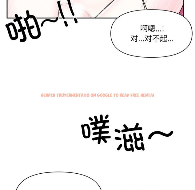 查看漫画虛擬仙境 - 第43話 - tymanga.com中的4118658图片