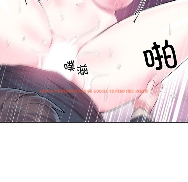 查看漫画虛擬仙境 - 第43話 - tymanga.com中的4118664图片