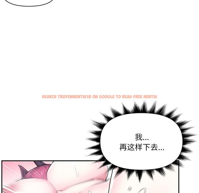 查看漫画虛擬仙境 - 第43話 - tymanga.com中的4118667图片