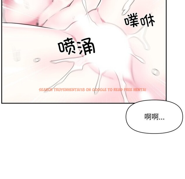 查看漫画虛擬仙境 - 第43話 - tymanga.com中的4118668图片