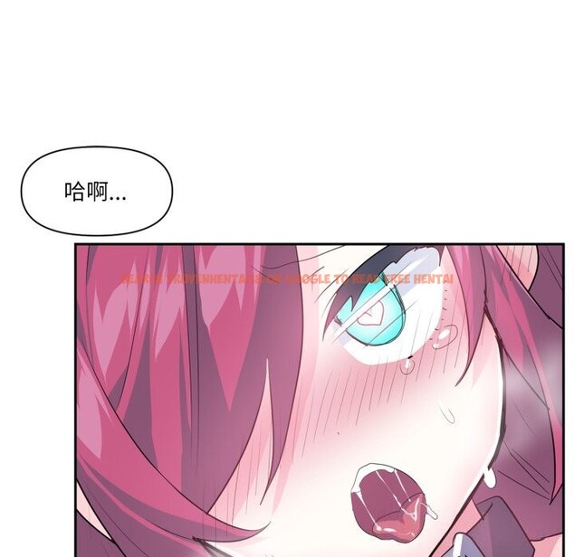 查看漫画虛擬仙境 - 第43話 - tymanga.com中的4118669图片