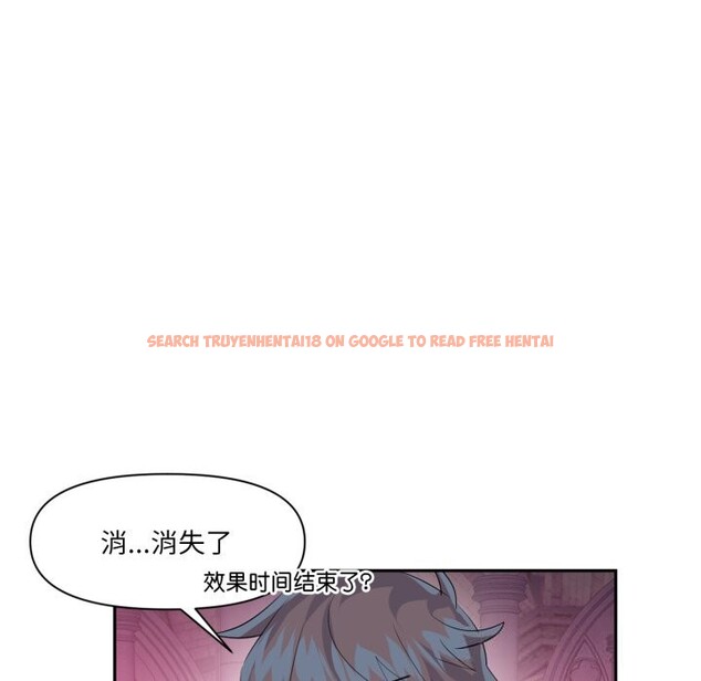 查看漫画虛擬仙境 - 第43話 - tymanga.com中的4118675图片