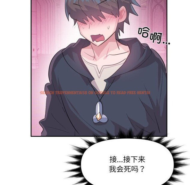 查看漫画虛擬仙境 - 第43話 - tymanga.com中的4118676图片