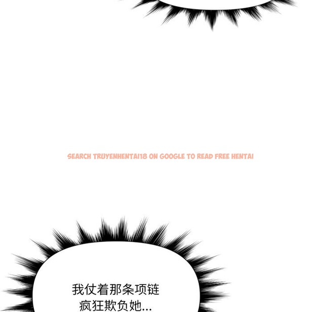 查看漫画虛擬仙境 - 第43話 - tymanga.com中的4118677图片