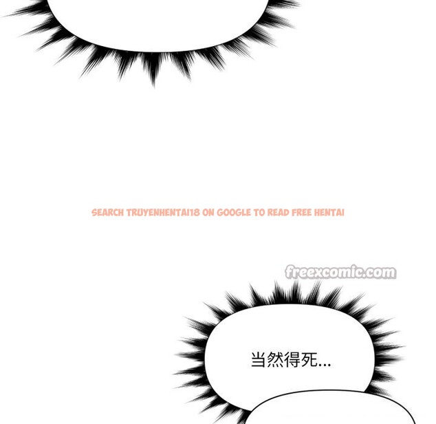 查看漫画虛擬仙境 - 第43話 - tymanga.com中的4118678图片