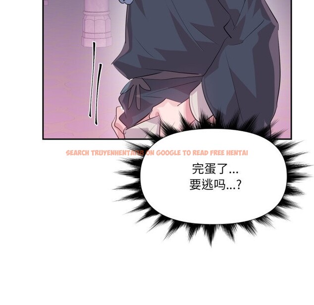 查看漫画虛擬仙境 - 第43話 - tymanga.com中的4118681图片