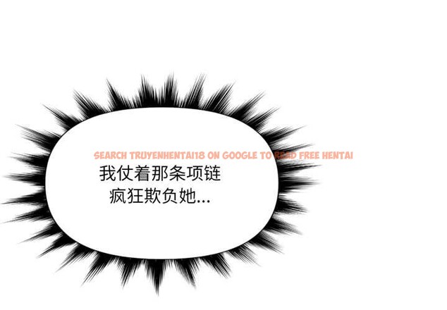 查看漫画虛擬仙境 - 第44話 - tymanga.com中的4141277图片