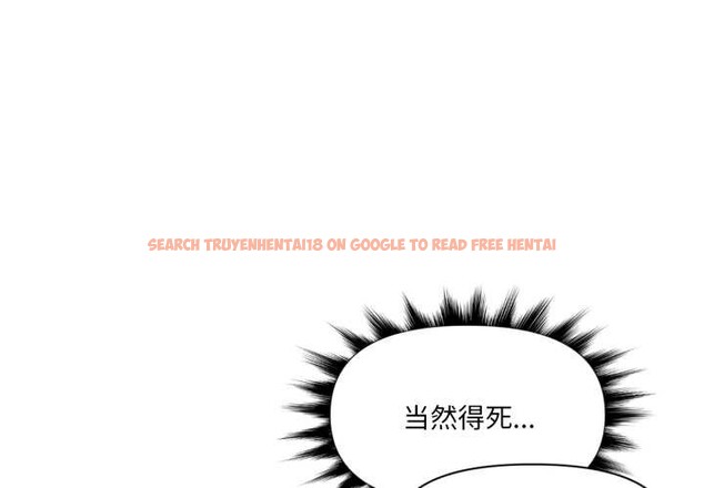 查看漫画虛擬仙境 - 第44話 - tymanga.com中的4141278图片