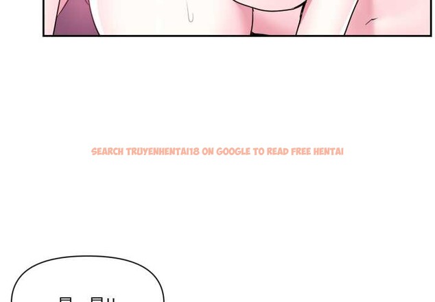 查看漫画虛擬仙境 - 第44話 - tymanga.com中的4141280图片