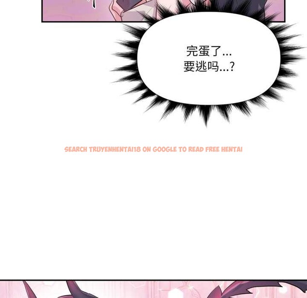 查看漫画虛擬仙境 - 第44話 - tymanga.com中的4141282图片