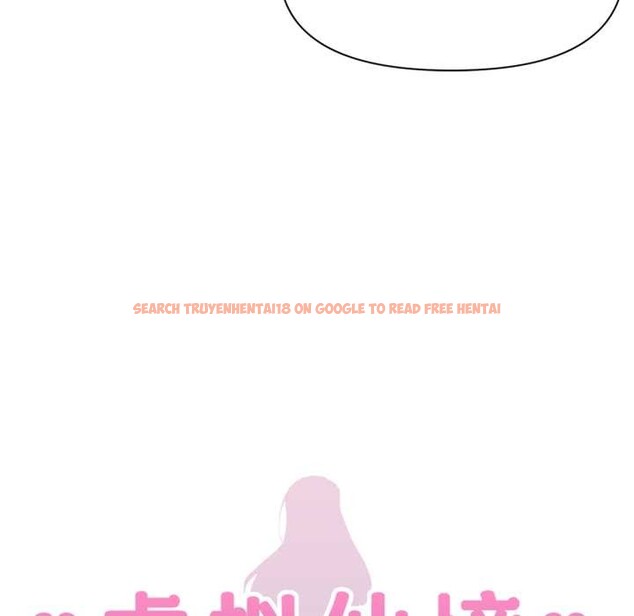 查看漫画虛擬仙境 - 第44話 - tymanga.com中的4141284图片