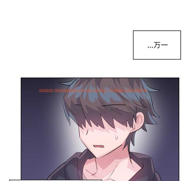 查看漫画虛擬仙境 - 第44話 - tymanga.com中的4141292图片