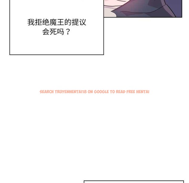 查看漫画虛擬仙境 - 第44話 - tymanga.com中的4141293图片