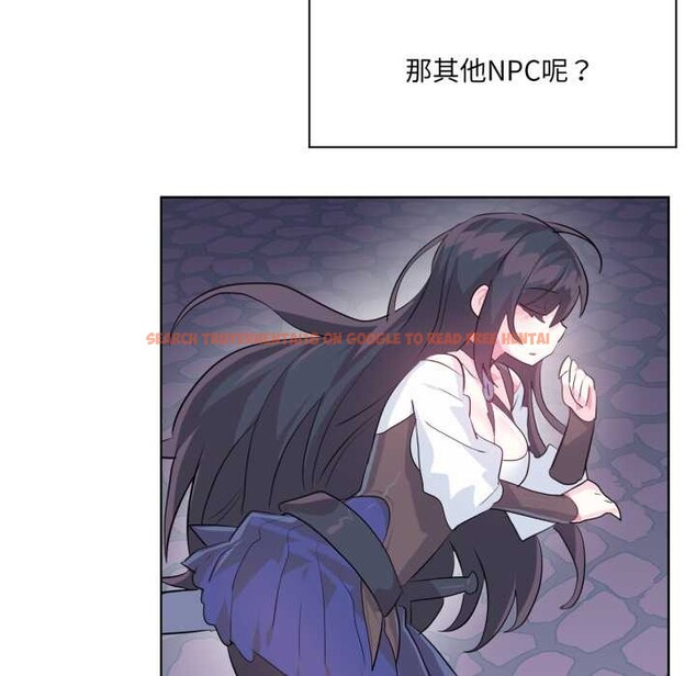 查看漫画虛擬仙境 - 第44話 - tymanga.com中的4141294图片