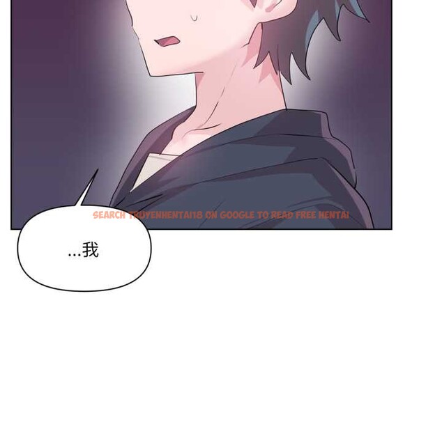 查看漫画虛擬仙境 - 第44話 - tymanga.com中的4141296图片