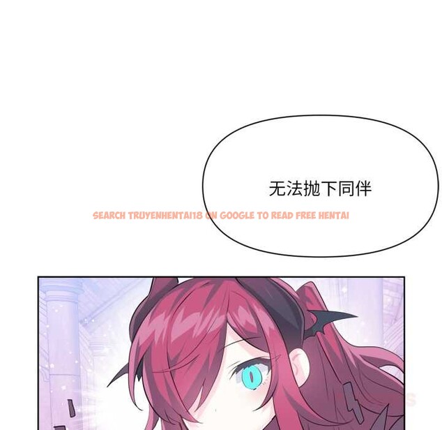 查看漫画虛擬仙境 - 第44話 - tymanga.com中的4141297图片