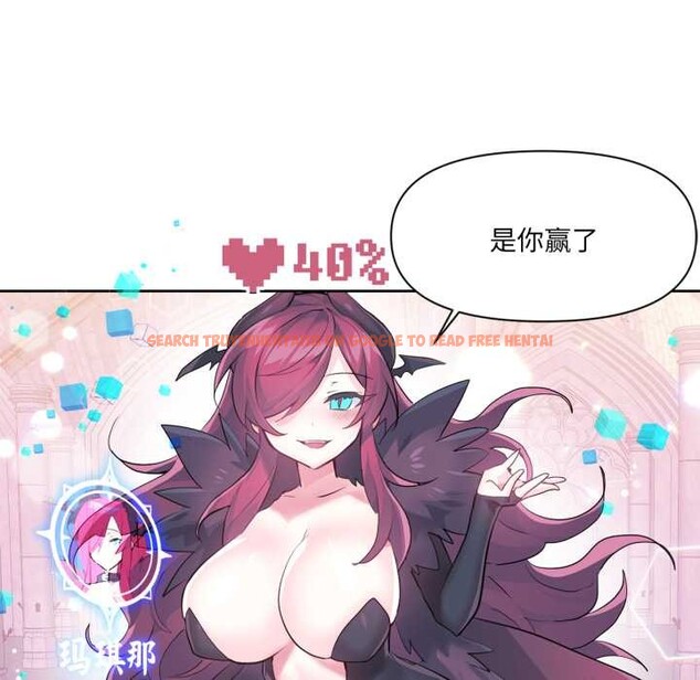 查看漫画虛擬仙境 - 第44話 - tymanga.com中的4141306图片