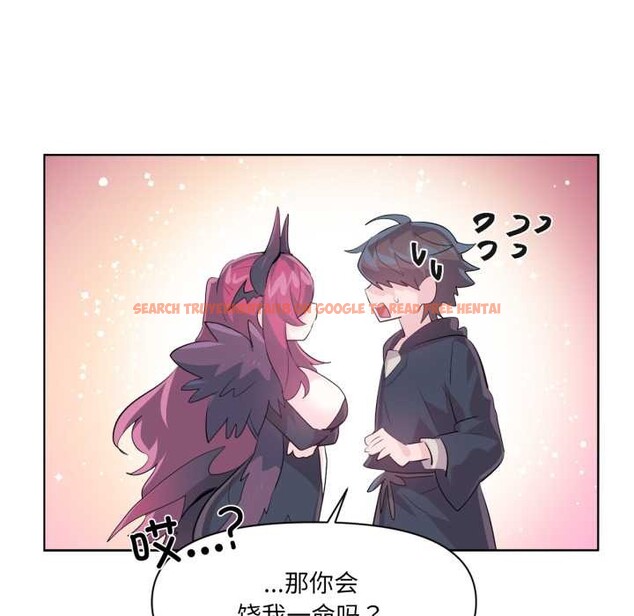 查看漫画虛擬仙境 - 第44話 - tymanga.com中的4141308图片