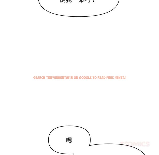 查看漫画虛擬仙境 - 第44話 - tymanga.com中的4141309图片