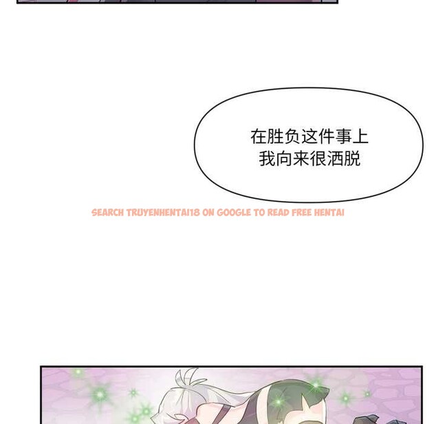 查看漫画虛擬仙境 - 第44話 - tymanga.com中的4141311图片