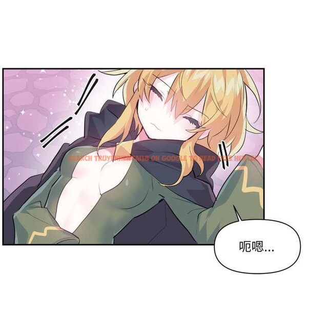 查看漫画虛擬仙境 - 第44話 - tymanga.com中的4141313图片