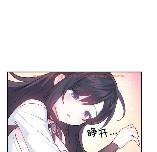 查看漫画虛擬仙境 - 第44話 - tymanga.com中的4141316图片